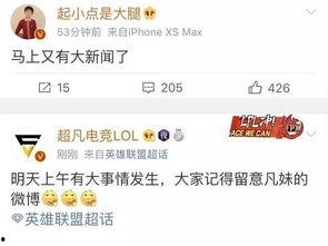 彭洋村新闻爆料,揭秘村庄发展背后的故事  第1张