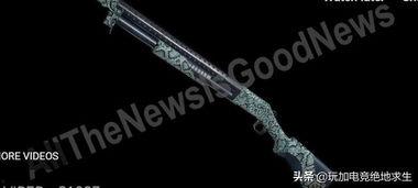 pubg下赛季最新爆料,战术革新与视觉盛宴即将来袭 第3张 pubg下赛季最新爆料,战术革新与视觉盛宴即将来袭 第3张