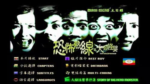 恐怖电话爆料视频下载 第3张 恐怖电话爆料视频下载 第3张